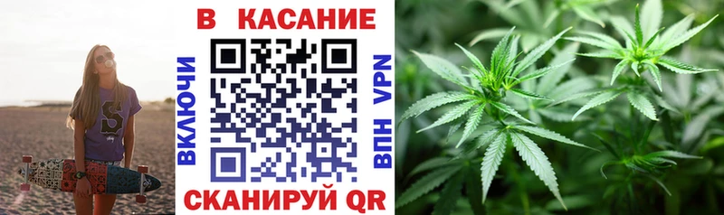 Купить наркотики Ангарск Героин Каннабис Alpha-PVP Мефедрон COCAIN Гашиш