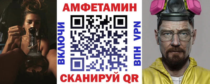 АМФЕТАМИН 97%  сколько стоит  Ангарск 