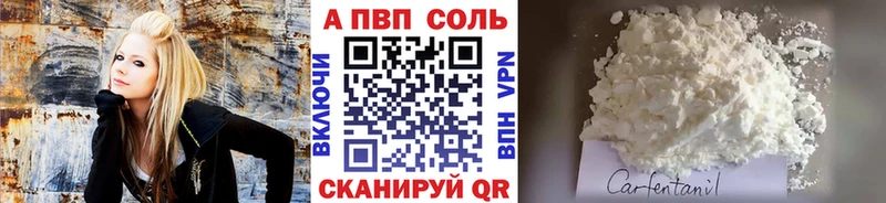 Alpha PVP мука Ангарск