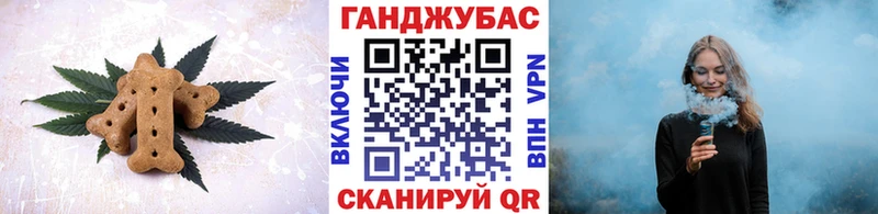 купить  сайты  Ангарск  нарко площадка какой сайт  Cannafood конопля 