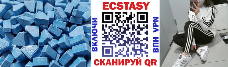 ЭКСТАЗИ 300 mg  продажа наркотиков  Ангарск 