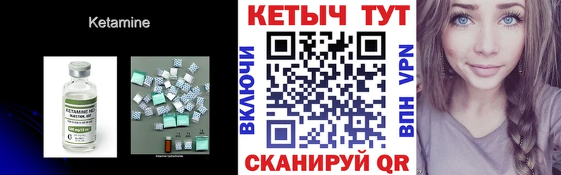 OMG ТОР  Ангарск  Кетамин VHQ 