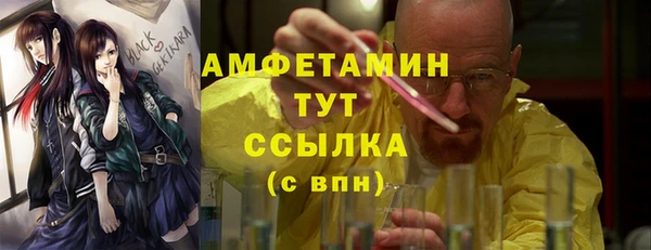 синтетический гашиш Дмитров