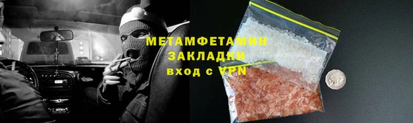 прущая мука Дмитровск