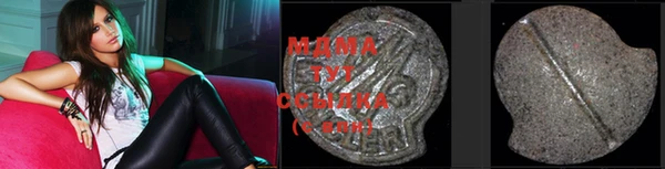 синтетический гашиш Дмитров