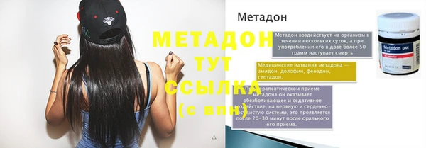 прущая мука Дмитровск