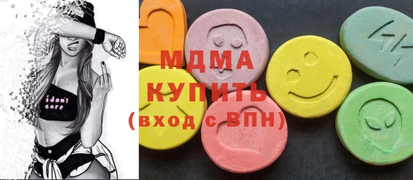 синтетический гашиш Дмитров