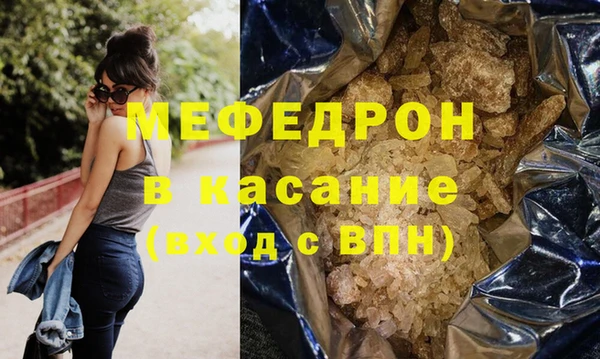 синтетический гашиш Дмитров