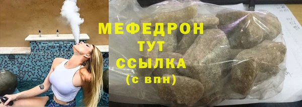 jwh Елизово