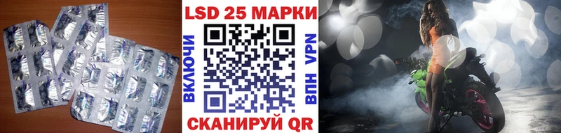 Лсд 25 экстази ecstasy  Ангарск 