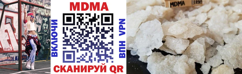 как найти   Ангарск  MDMA молли 