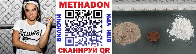 ОМГ ОМГ ССЫЛКА  Ангарск  МЕТАДОН белоснежный  купить наркотик 