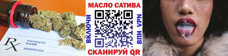 ТГК гашишное масло  где продают наркотики  это какой сайт  Ангарск 