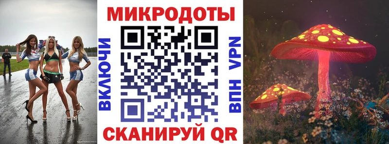 Псилоцибиновые грибы мицелий  Ангарск 