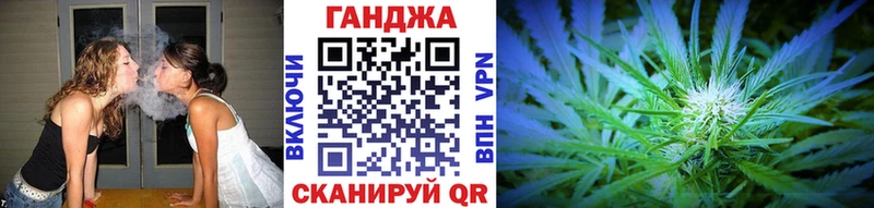 как найти   Ангарск  mega зеркало  Шишки марихуана индика 